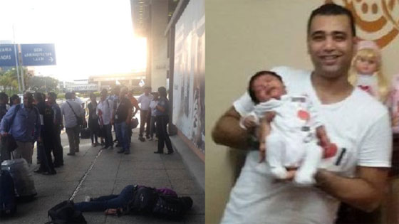 قاتل البترولي المصري في مطار فنزويلا برصاصة في الراس يسلم نفسه صورة رقم 2