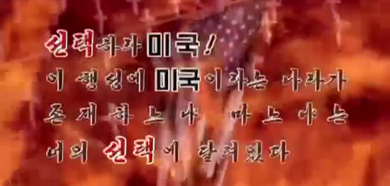 كوريا الشمالية تهدد الامريكيين بضربة نووية قاضية صورة رقم 5