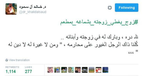 هل هي الرجعية ام العبادة؟! رجل يغطي زوجته بالحطة داخل مطعم! صورة رقم 2