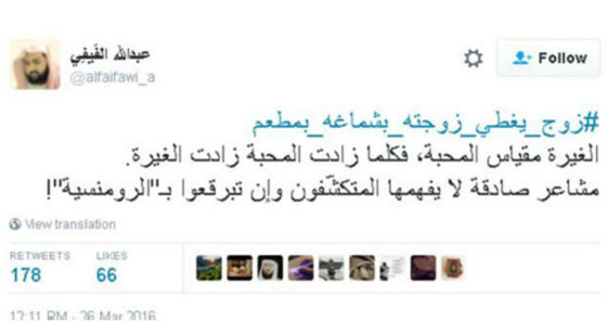 هل هي الرجعية ام العبادة؟! رجل يغطي زوجته بالحطة داخل مطعم! صورة رقم 3