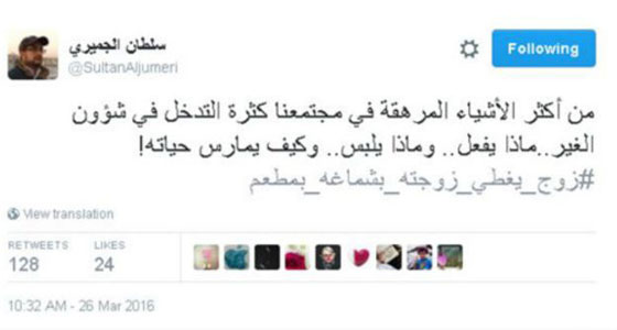 هل هي الرجعية ام العبادة؟! رجل يغطي زوجته بالحطة داخل مطعم! صورة رقم 5