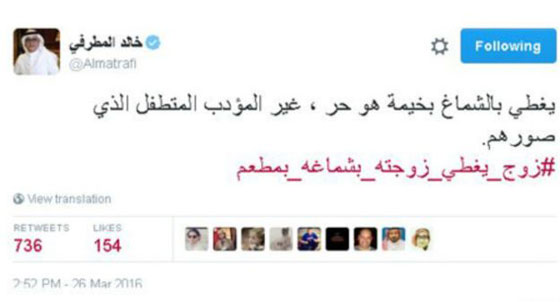 هل هي الرجعية ام العبادة؟! رجل يغطي زوجته بالحطة داخل مطعم! صورة رقم 6