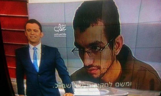 اسرائيل تتهم فلسطينيا باختراق منظومتها الجوية!! صورة رقم 7