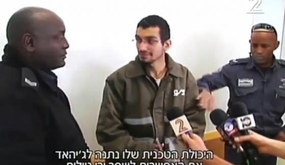 اسرائيل تتهم فلسطينيا باختراق منظومتها الجوية!! صورة رقم 1