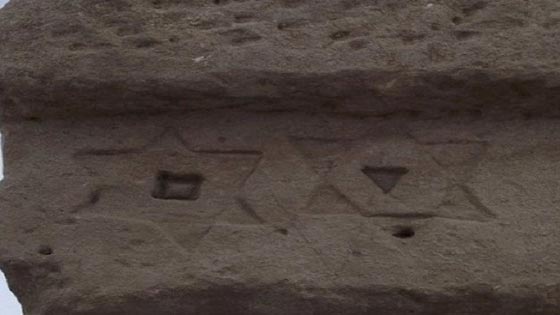 اكتشاف النجمة السداسية على آثار الفرعون تحدث ازمة في مصر!! صورة رقم 1