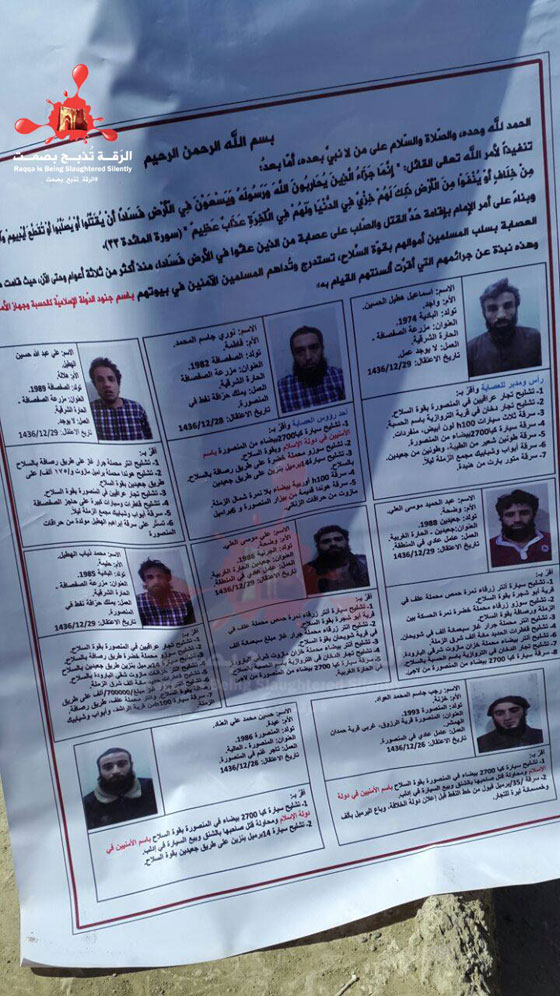  صلب الناس والقائهم من علو مشهد عادي في الرقة الداعشية صورة رقم 2