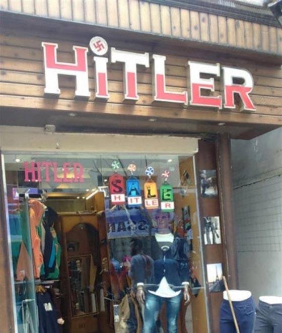 محل مصري ينشر الغضب في المجتمع الاسرائيلي!! صورة رقم 1