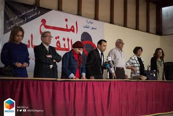 (لا للأحزاب الدينية) تدعو لمنع النقاب والمعترضون يهاجمون بقسوة صورة رقم 3