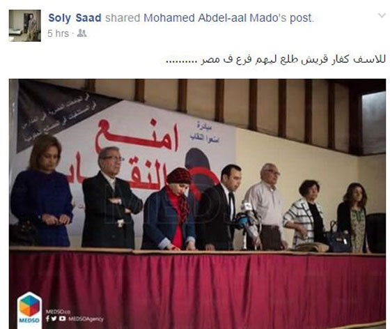 (لا للأحزاب الدينية) تدعو لمنع النقاب والمعترضون يهاجمون بقسوة صورة رقم 5