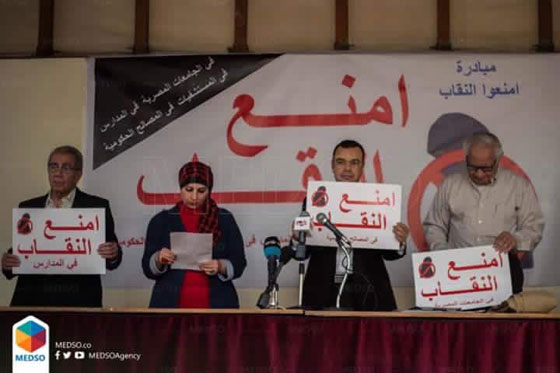 (لا للأحزاب الدينية) تدعو لمنع النقاب والمعترضون يهاجمون بقسوة صورة رقم 6