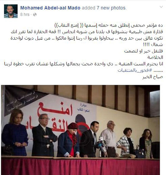 (لا للأحزاب الدينية) تدعو لمنع النقاب والمعترضون يهاجمون بقسوة صورة رقم 8