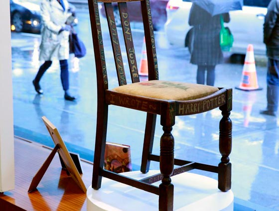  هاري بوتر رفع قيمة كرسي عادي بيع بـ400 الف دولار صورة رقم 1
