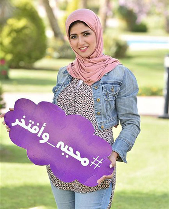  تتويج (سارة حورية) ملكة جمال المحجبات فى مصر لعام 2016 صورة رقم 6