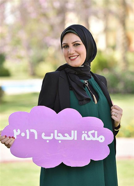  تتويج (سارة حورية) ملكة جمال المحجبات فى مصر لعام 2016 صورة رقم 4