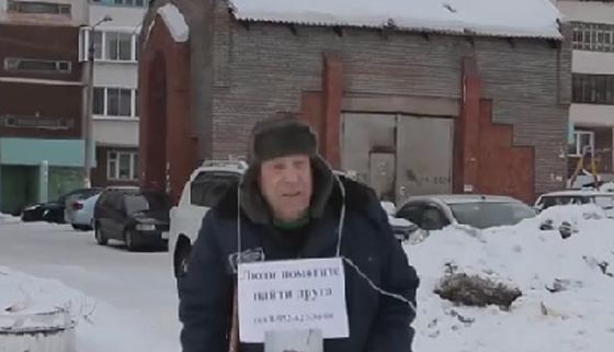 رمز الصداقة والولاء.. مسن روسي توفي حزنا على كلبه المفقود صورة رقم 3 رمز الصداقة والولاء.. مسن روسي توفي حزنا على كلبه المفقود صورة رقم 3