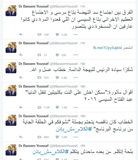 باسم يوسف ساخرا من خطاب السيسي.. بعد بلحة محدش يتكلم صورة رقم 1 باسم يوسف ساخرا من خطاب السيسي.. بعد بلحة محدش يتكلم صورة رقم 1