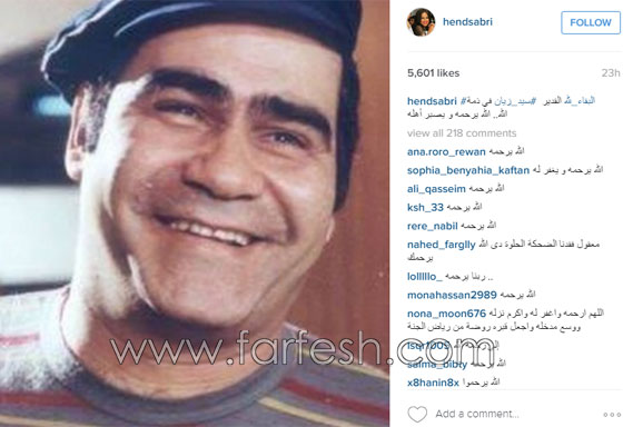 بعد غياب الفنانين عن جنازة سيد زيان سارعوا لنشر تعازيهم بوفاته صورة رقم 4
