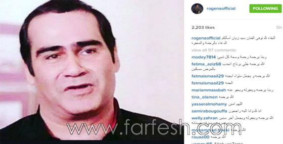 بعد غياب الفنانين عن جنازة سيد زيان سارعوا لنشر تعازيهم بوفاته صورة رقم 7