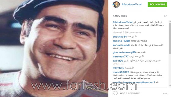 بعد غياب الفنانين عن جنازة سيد زيان سارعوا لنشر تعازيهم بوفاته صورة رقم 8