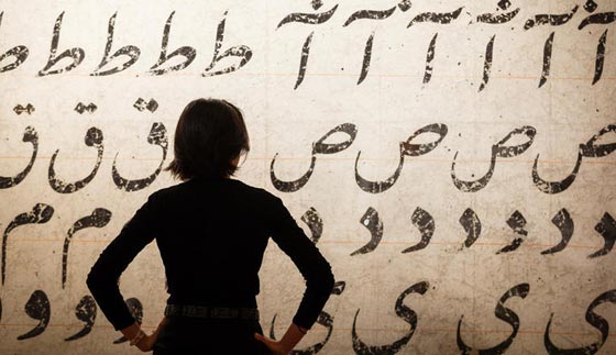 لندن تحتضن الف عام من الكنوز الرائعة للشرق الاوسط صورة رقم 8