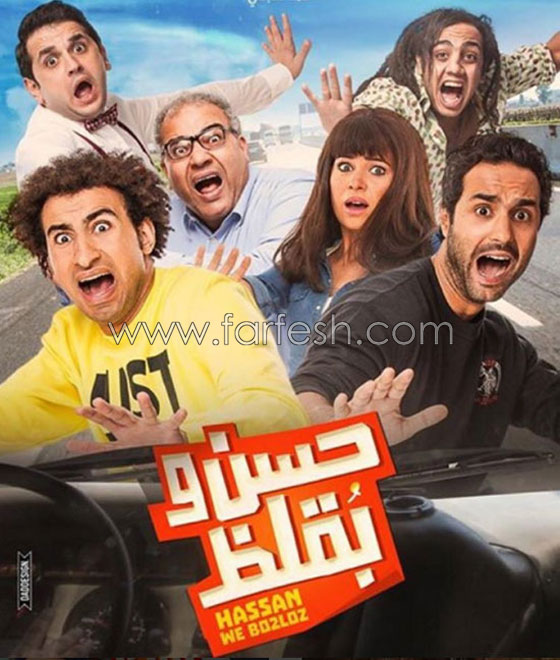 إيرادات فيلم حسن وبقلظ بلغت مليون ونصف مليون جنية خلال اول 3 ايام  صورة رقم 5