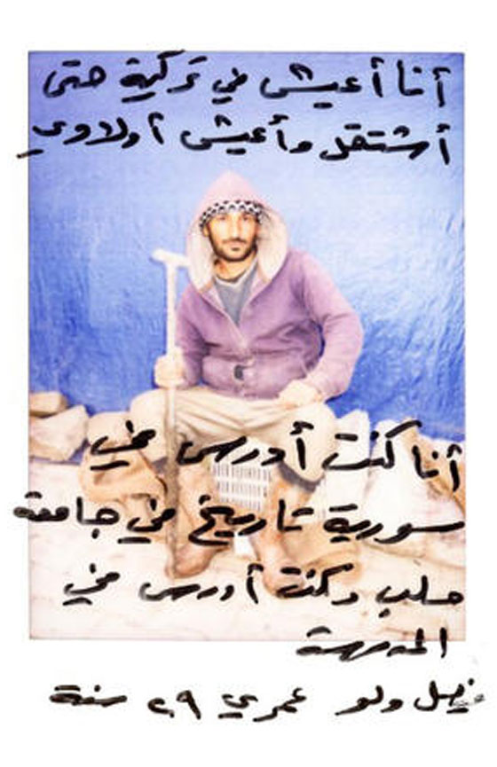 مصورة فوتوغرافية توثق معاناة اللاجئين بكاميرا بولارويد صورة رقم 11