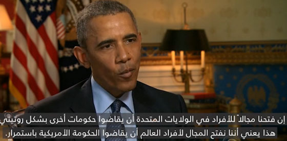 اوباما: اذا فتحنا المجال لافراد بمقاضاة السعودية فاننا سنتعرض للامر نفسه صورة رقم 1