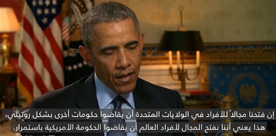 اوباما: اذا فتحنا المجال لافراد بمقاضاة السعودية فاننا سنتعرض للامر نفسه صورة رقم 2