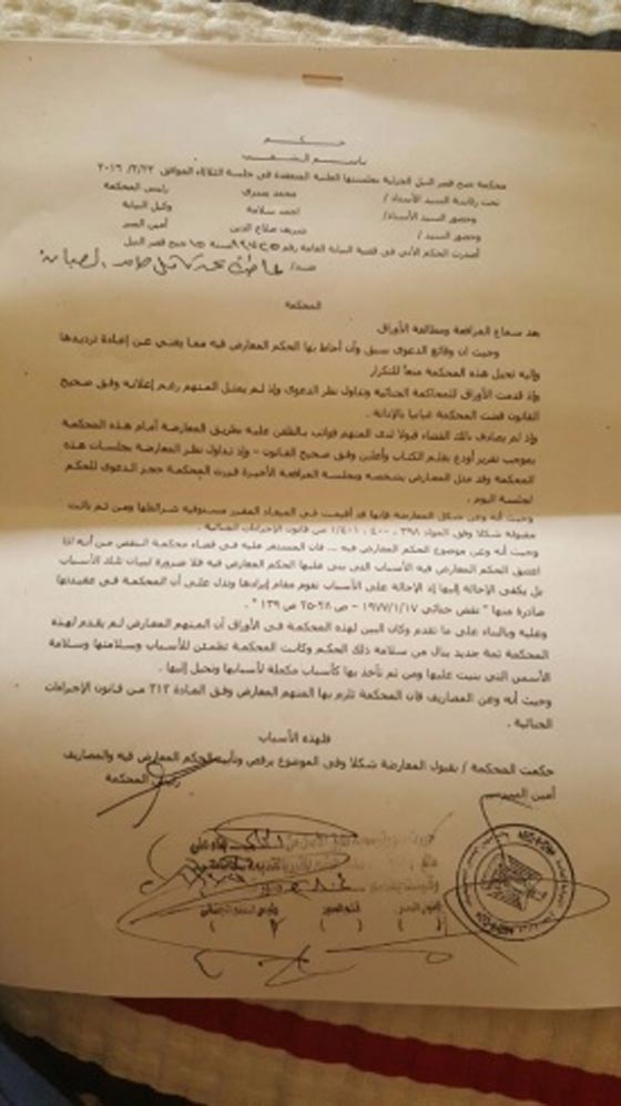 النجمة اللبنانية هيفاء وهبي تحبس منتجا مصريا بسبب 8 ملايين دولار صورة رقم 4