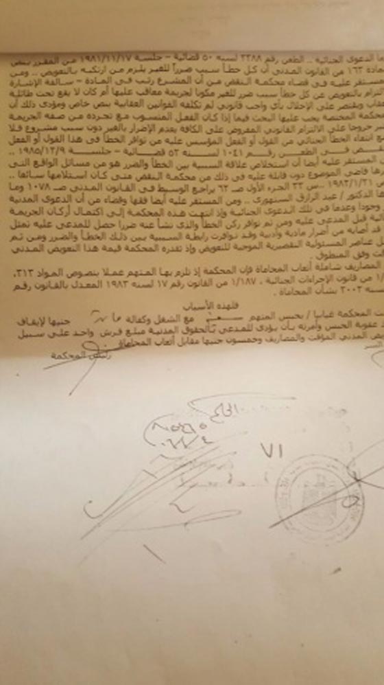 النجمة اللبنانية هيفاء وهبي تحبس منتجا مصريا بسبب 8 ملايين دولار صورة رقم 8