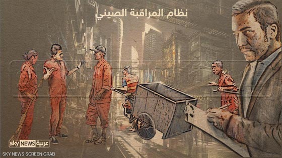 نظام ضخم تطوره الصين لاحصاء سكانها ومراقبة بياناتهم صورة رقم 1