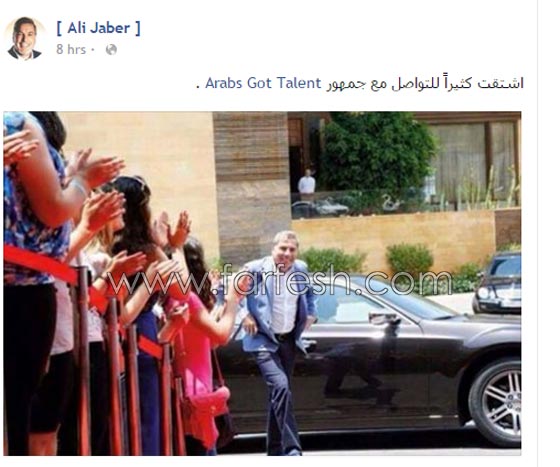 علي جابر: عرب غوت تالنت عائد قريبا مع نجوى كرم، احمد حلمي وناصر القصبي صورة رقم 2