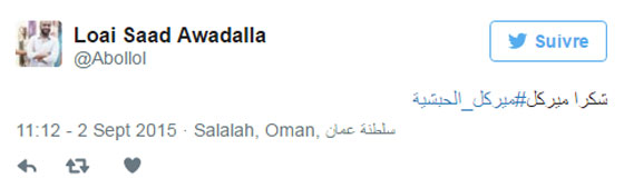 ميركل نجم يلمع في سماء اللاجئين السوريين.. يصفونها بام المنبوذين صورة رقم 3