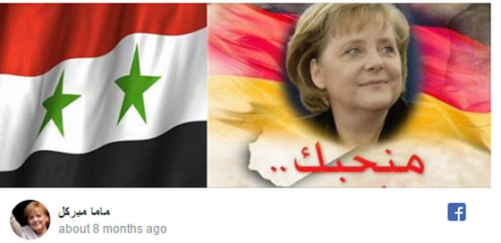 ميركل نجم يلمع في سماء اللاجئين السوريين.. يصفونها بام المنبوذين صورة رقم 2