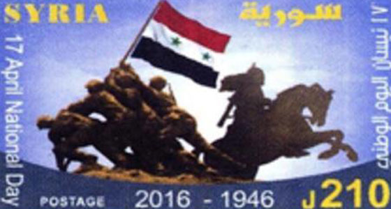 طابع بريدي يحرج الحكومة السورية.. في مركزه جنود امريكيون!! صورة رقم 1