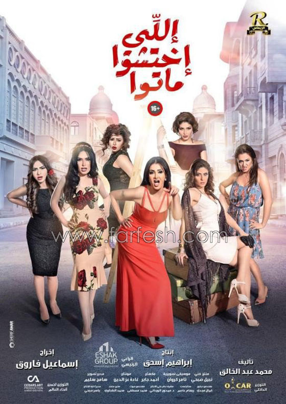 فيديو: فنانات برفضن السينما النظيفة بينهن منى زكي وهند صبري! صورة رقم 8