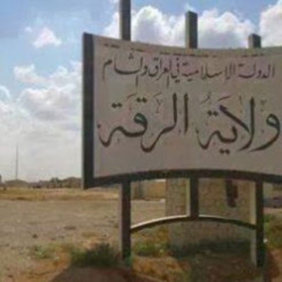 بداية النهاية.. دواعش الرقة يواجهون الطائرات بالشوادر!! صورة رقم 4