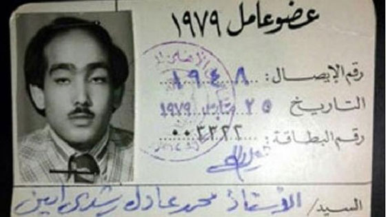 العثور على جثة مصري بحاوية قمامة بولاية امريكية وعليها آثار تعذيب صورة رقم 1