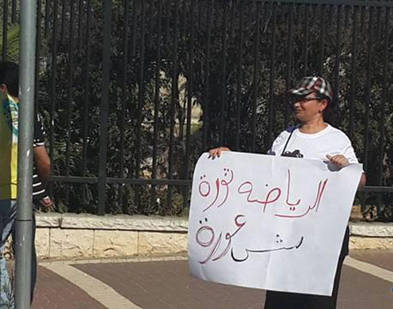 العرب في اسرائيل.. مجتمع في خطر مع اتساع نفوذ المتشددين صورة رقم 6