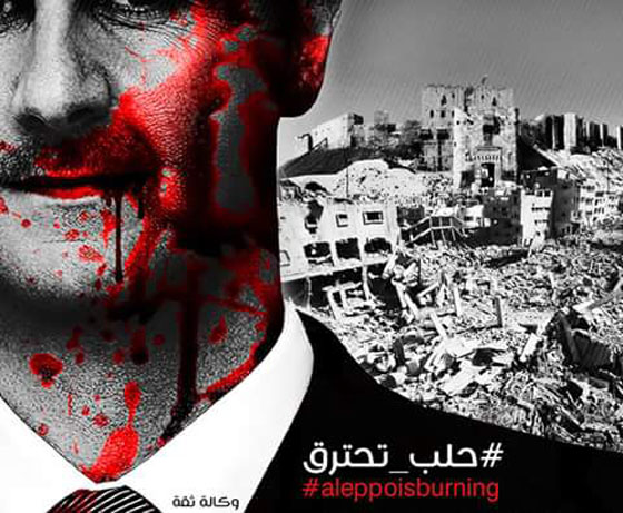 حلب تحترق.. حملة عالمية غاضبة ضد فيسبوك صورة رقم 1