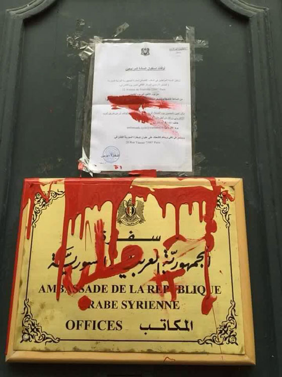 حلب تحترق.. حملة عالمية غاضبة ضد فيسبوك صورة رقم 4