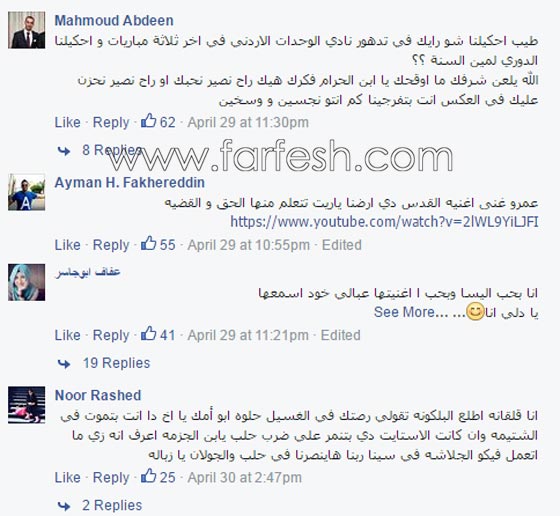  للمرة الثالثة.. الناطق باسم الجيش الإسرائيلي يشيد بالنجم عمرو دياب صورة رقم 3