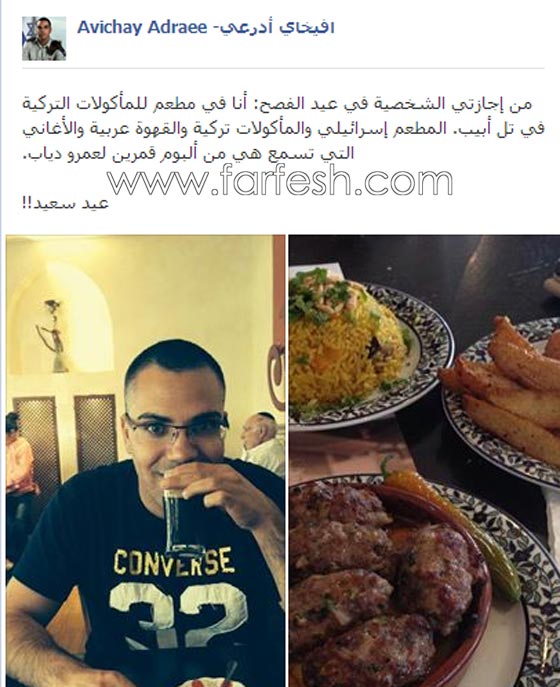  للمرة الثالثة.. الناطق باسم الجيش الإسرائيلي يشيد بالنجم عمرو دياب صورة رقم 5