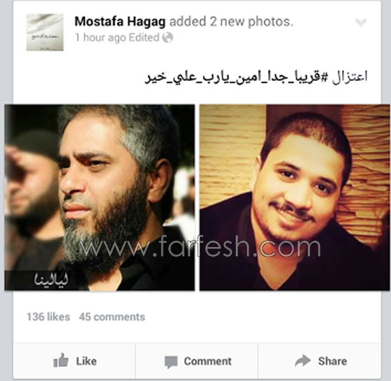 اعتزال مصطفى حجاج بثير مقارنات مع اعتزال شيرين وفضل شاكر صورة رقم 1