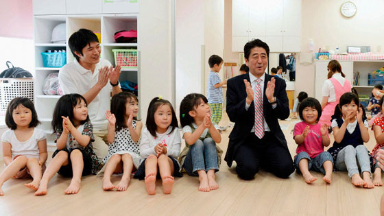 اليابانيون يتناقصون.. معلومات مكثفة عن اعدادهم واعمارهم صورة رقم 1