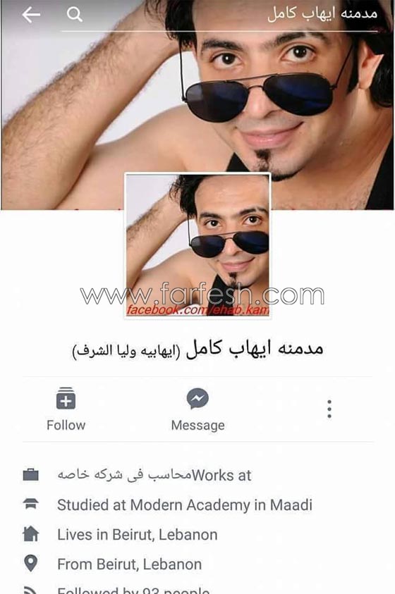 ايهاب كامل نشر صوره مع مراهقات واتهم تامر حسني بالسرقة! صورة رقم 8