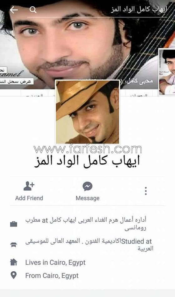 ايهاب كامل نشر صوره مع مراهقات واتهم تامر حسني بالسرقة! صورة رقم 10