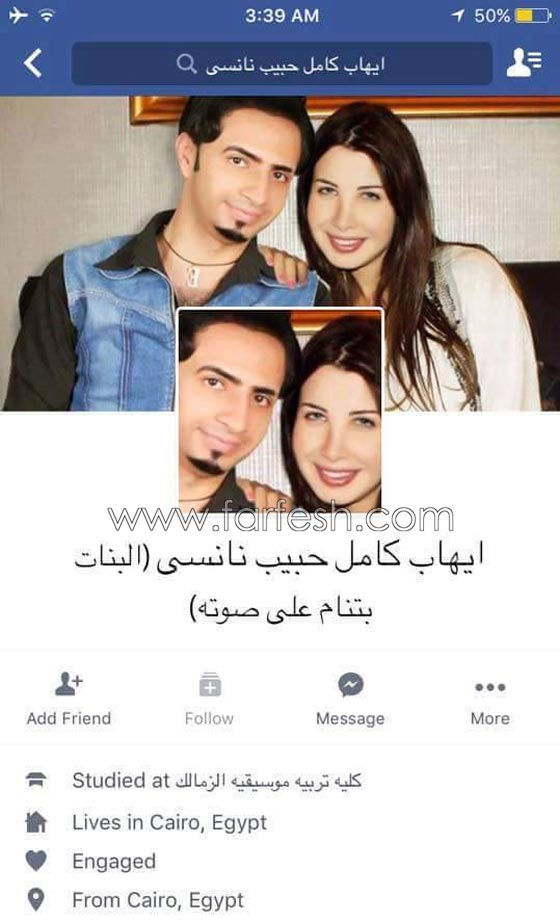 ايهاب كامل نشر صوره مع مراهقات واتهم تامر حسني بالسرقة! صورة رقم 9