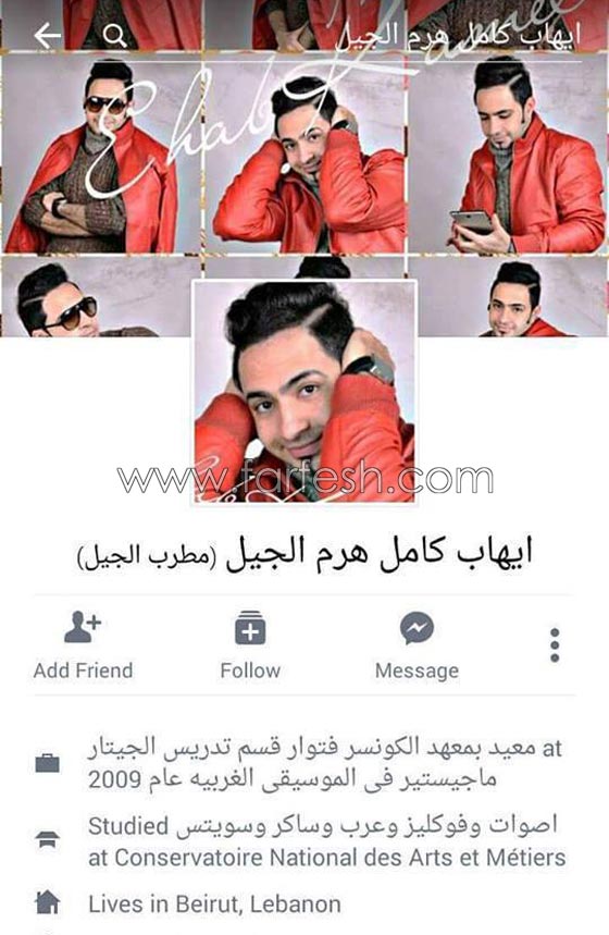 ايهاب كامل نشر صوره مع مراهقات واتهم تامر حسني بالسرقة! صورة رقم 12