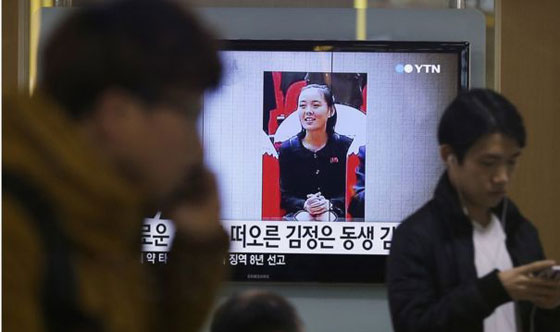 مؤتمر سياسي نادر لترقية المسؤولة عن تسريحة وازياء الزعيم الكوري صورة رقم 5